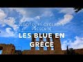 Colonie zigotours  grce cyclades 2018