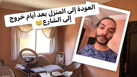 ‏بدو يساعدني هذا رقمي😢 (00212621887193)￼👉#السعودية #الله #روتيني_اليومي #الكويت #المغرب #الامارات