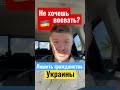 Украинское гражданство | нужно ли лишать паспорта тех кто уехал?