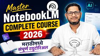 NotebookLM Complete Tutorial in Marathi | Beginner to Advanced