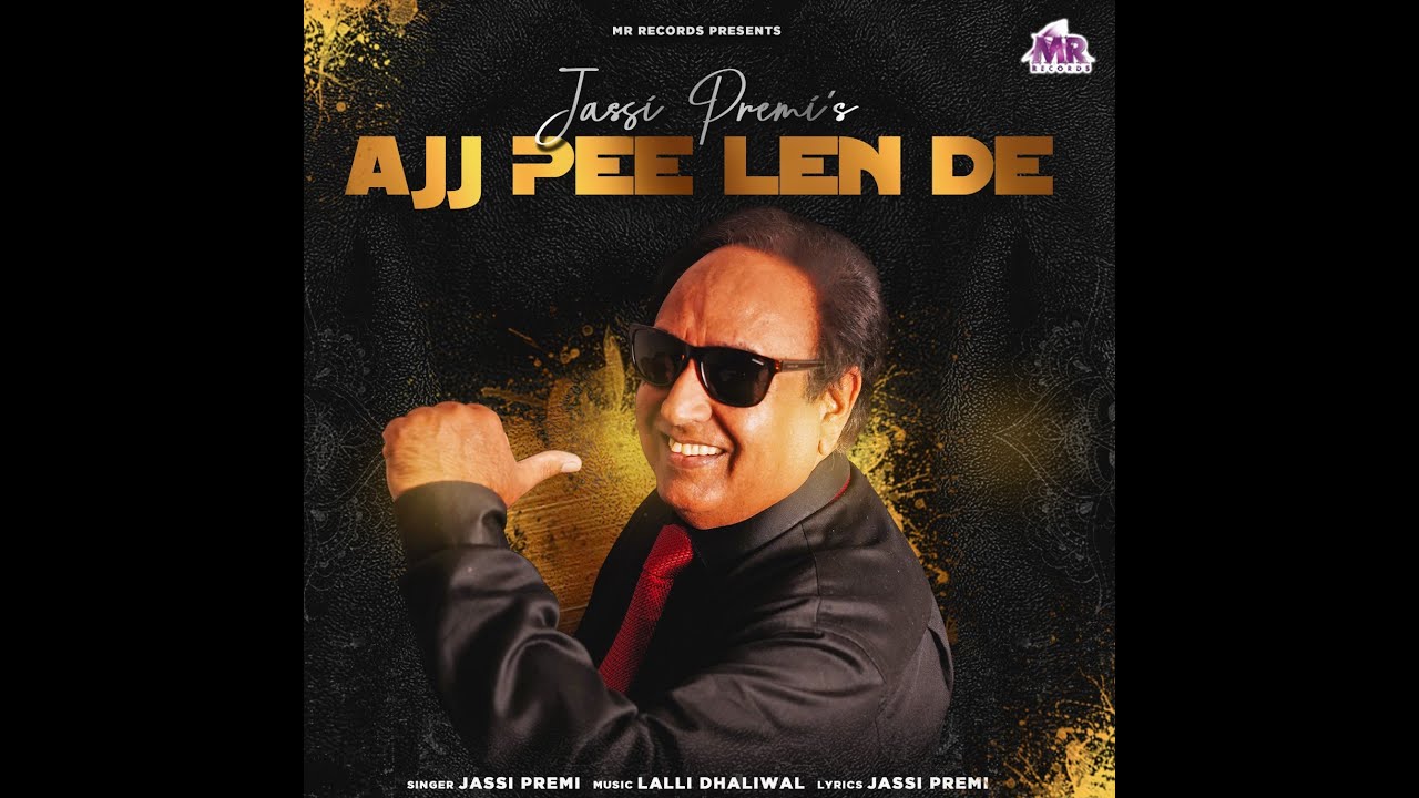 Ajj Pee Len De | Jassi Premi | New Punjabi Song 2022