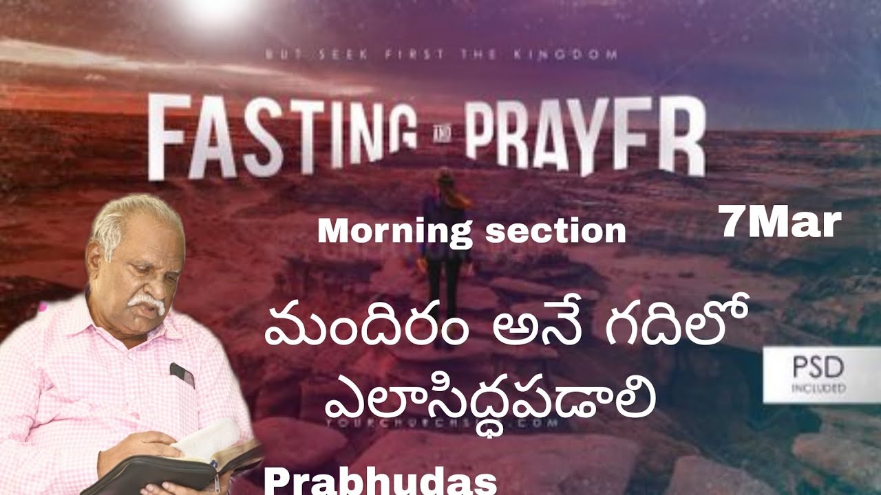 Morning section //Sanjay paster //7 Mar 26 //divyapaul 