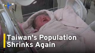 Taiwan's Population Falls for a 30th Consecutive Month｜TaiwanPlus News