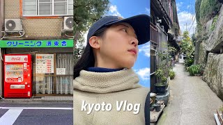 Kyoto Vlog 오사카가 아닌 교토에 가야 하는 이유   무조건 가야 되는 현지 맛집 소개 (+구글맵 정보)