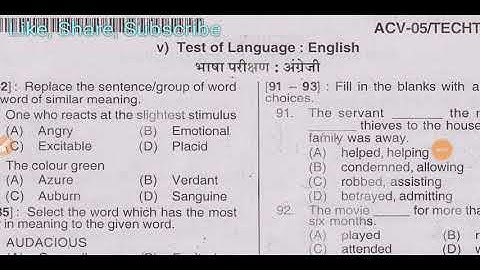 Army Public School Exam Previous years paper : Test of language: English PRT, TGT, PGT Paper 1