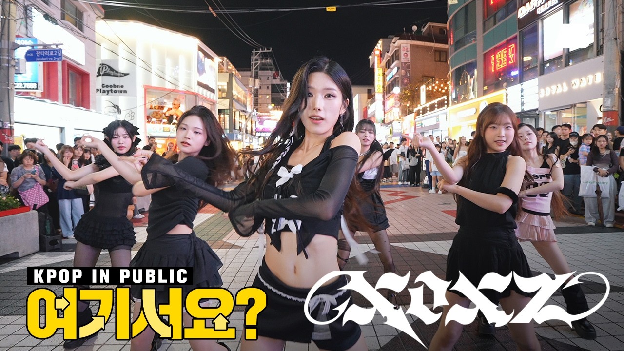 [여기서요?] 아이브 IVE - XOXZ | 커버댄스 Dance Cover @홍대