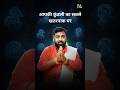 #8thHouseSecrets#RahuIn8thHouse#KundliKhatarnak#VedicAstrologyWarning#AstrologyRemedies8th