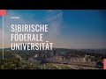 About Siberian Federal University (DE)