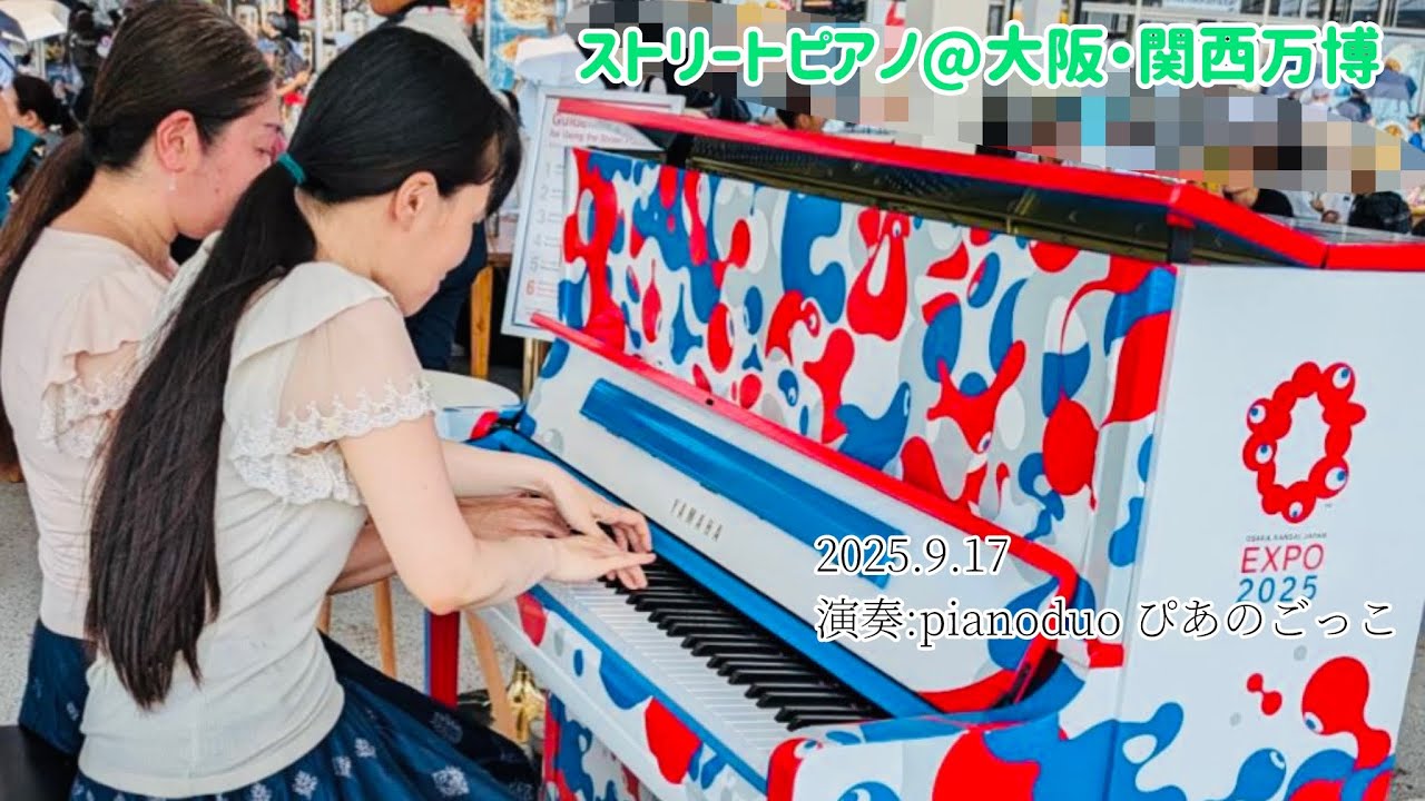 ストリートピアノ@大阪・関西万博ミャクミャクカラー