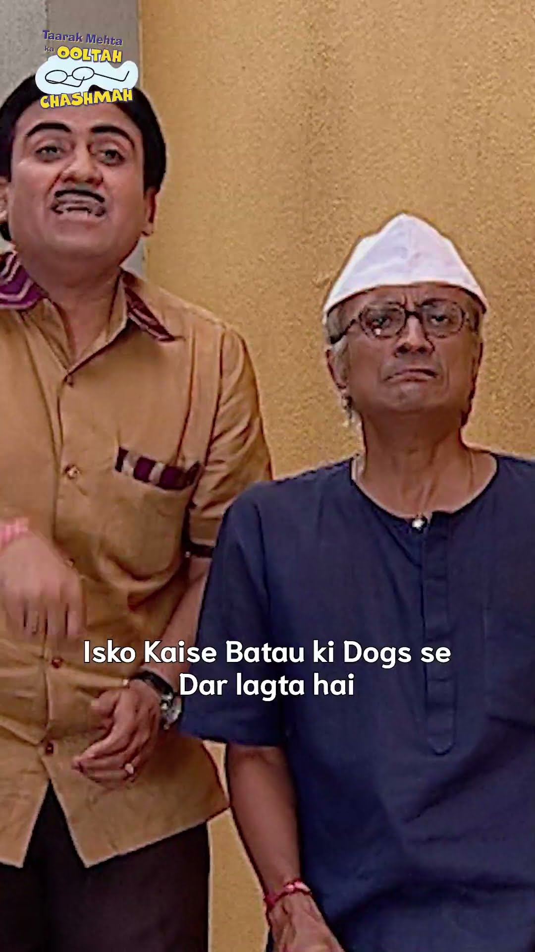 Tag that friend jo dogs se darta hai!   #tmkoc #relatable #kumbh #funny #shorts #reels #relatives