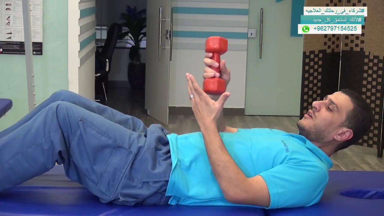 تمارين خاطئه تسبب الم اسفل الظهر- #علاج_طبيعي