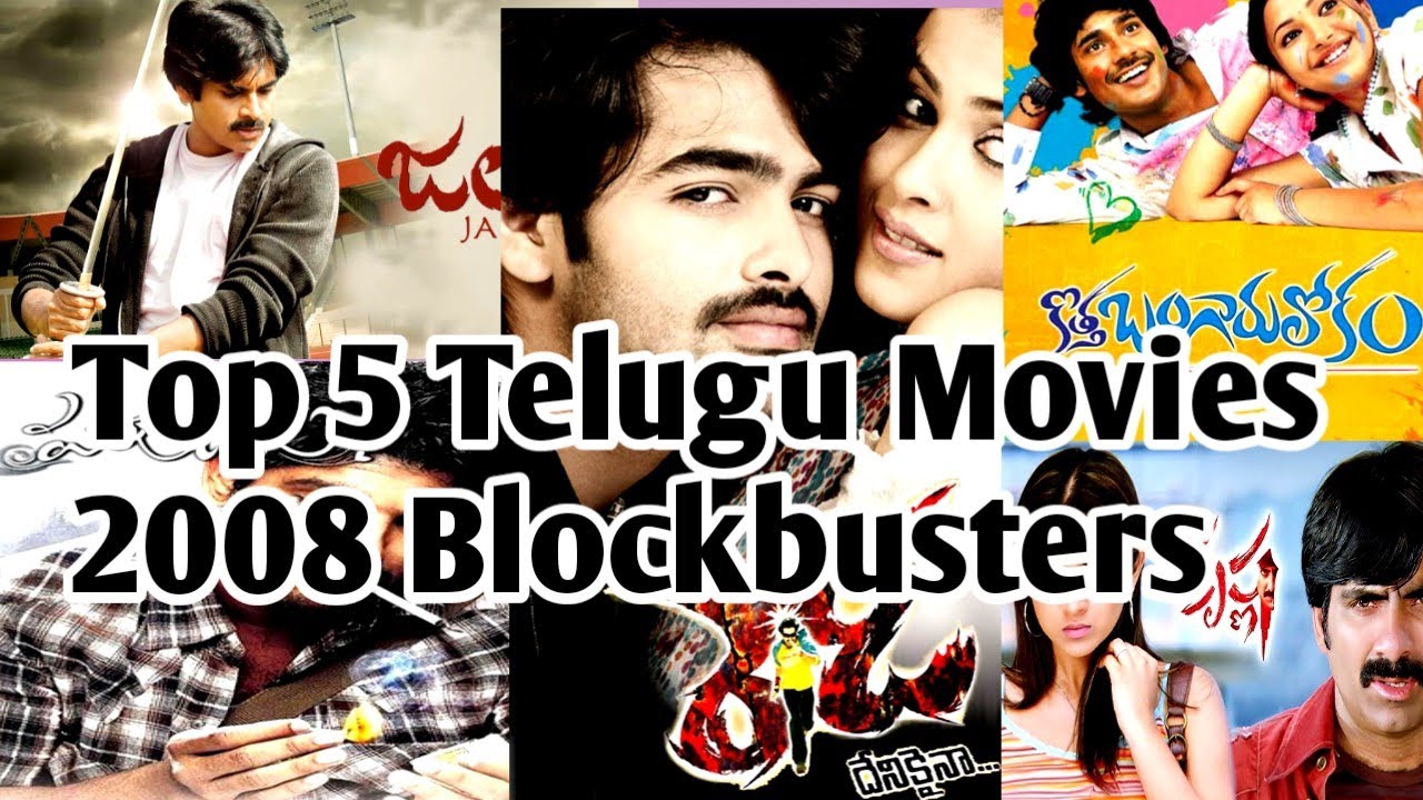 Top 5 Telugu Movies of 2008 | 2008 Best Telugu Hit Movies List | Jalsa Ready Parugu
