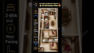 🏠 23×60 House Plan 😍 | 4 Bedrooms in 1380 Sqft | Smart Indian Home Design | Vastu House Plan op1