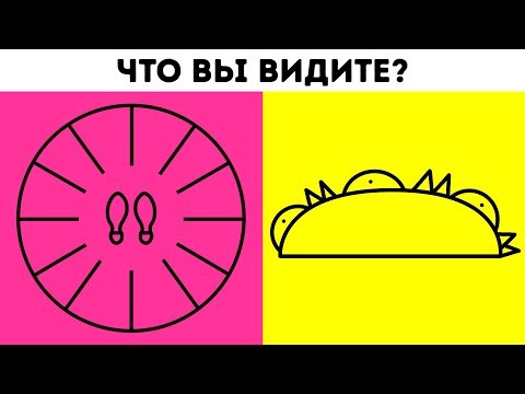 Какой у Вас Образ Мыслей: Стандартный Или Творческий?