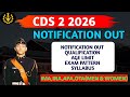 CDS 2 2026 Notification Out| CDS 2 2026 Age limit| CDS 2 2026| CDS Exam Preparation| CDS Exam| CDS