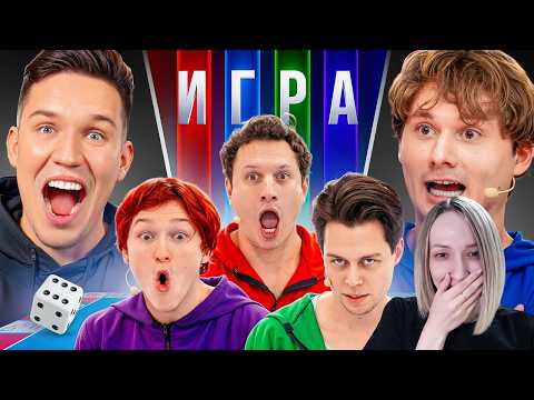 Монополия в Реальной Жизни ft. Эксайл, Сатир, Nowkie, Frame Tamer - РЕАКЦИЯ НА Диму Масленникова