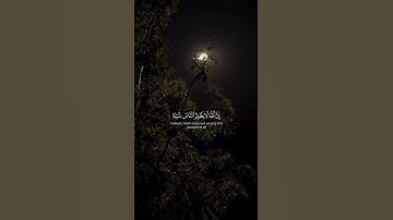 تلاوه من سوره يونس ... عبدالرحمن مسعد .أرح قلبك 🤍🎧 #قران_كريم #قرآن #راحة_نفسية