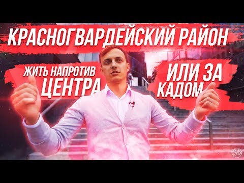 Video: Выборг жана Красногвардейский райондорундагы багбандар үчүн "Сен бакчада" дүкөндөрү