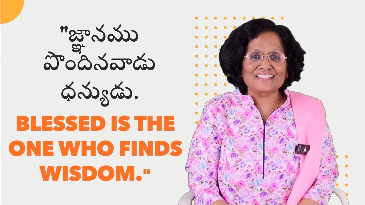 Thumbnail for Daily Bible Message | 07 10 2025 | Proverbs సామెతలు 3 : 13