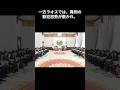【歓喜】日本もラオスも大騒ぎ…愛子さま“異例のフィーバー”が止まらない#敬宮愛子さま #ラオス訪問 #宮内庁インスタ