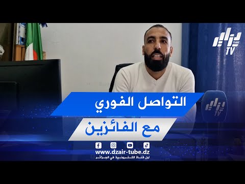 شاهد هذه هي الاجراءات الادارية التي تتبع عملية قرعة الحج
