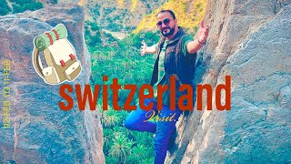 سويسرا جنة الله في ارضه switzerland