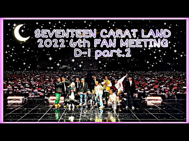 SEVENTEEN CARAT LAND 2022 6th FAN MEETING part.2 💎 - YouTube
