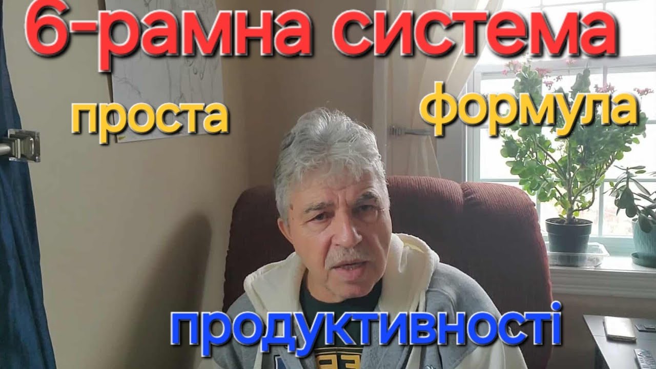 Факти, цифри, та практика продуктивного бджільництва 