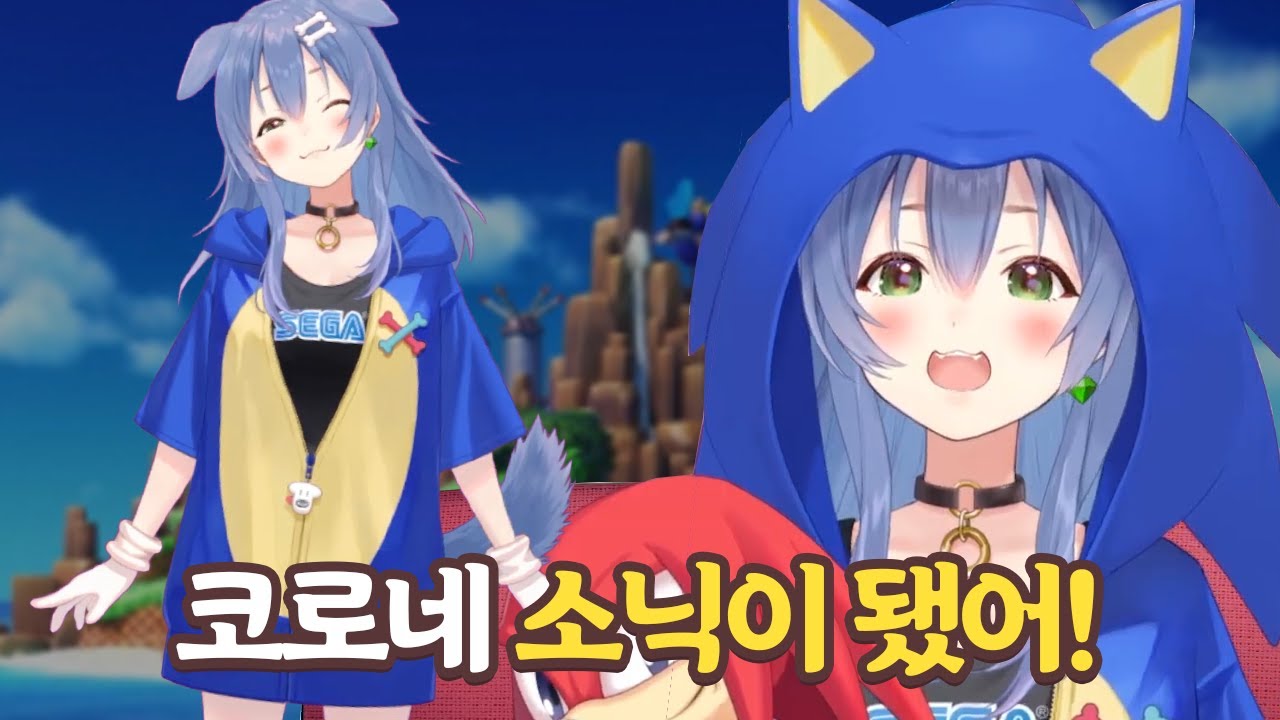 주인장이 보다가 승천 할 뻔한 코로네 신의상 보고가세요