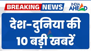 India Ahead Live TV