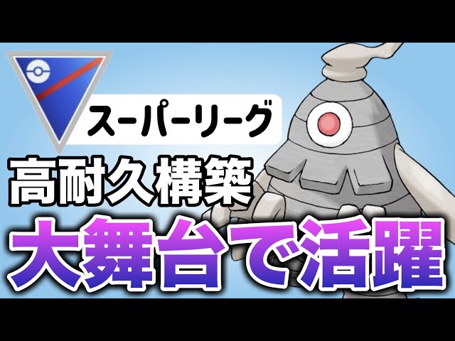 大注目のサマヨール！日本大会でも活躍した強さを紹介します！！【GO