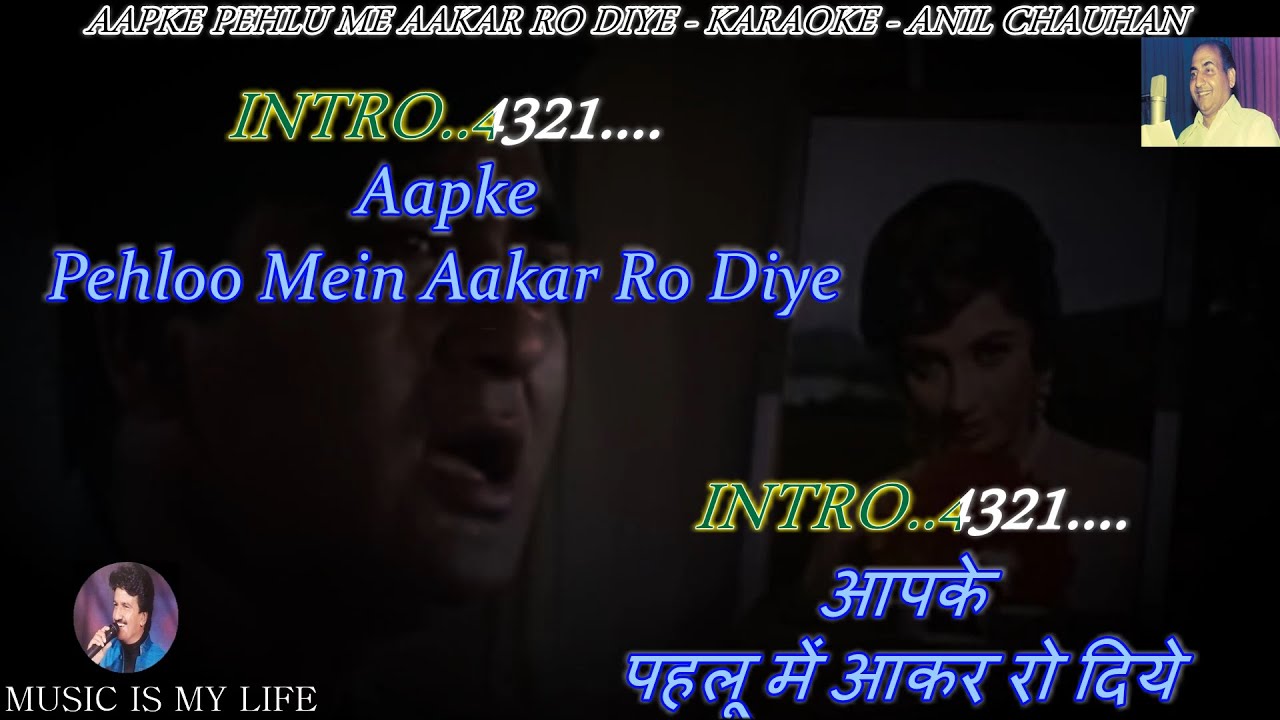 Aapke Pehlu Mein Aakar Ro Diye Full Song Karaoke With Scrolling Lyrics Eng  