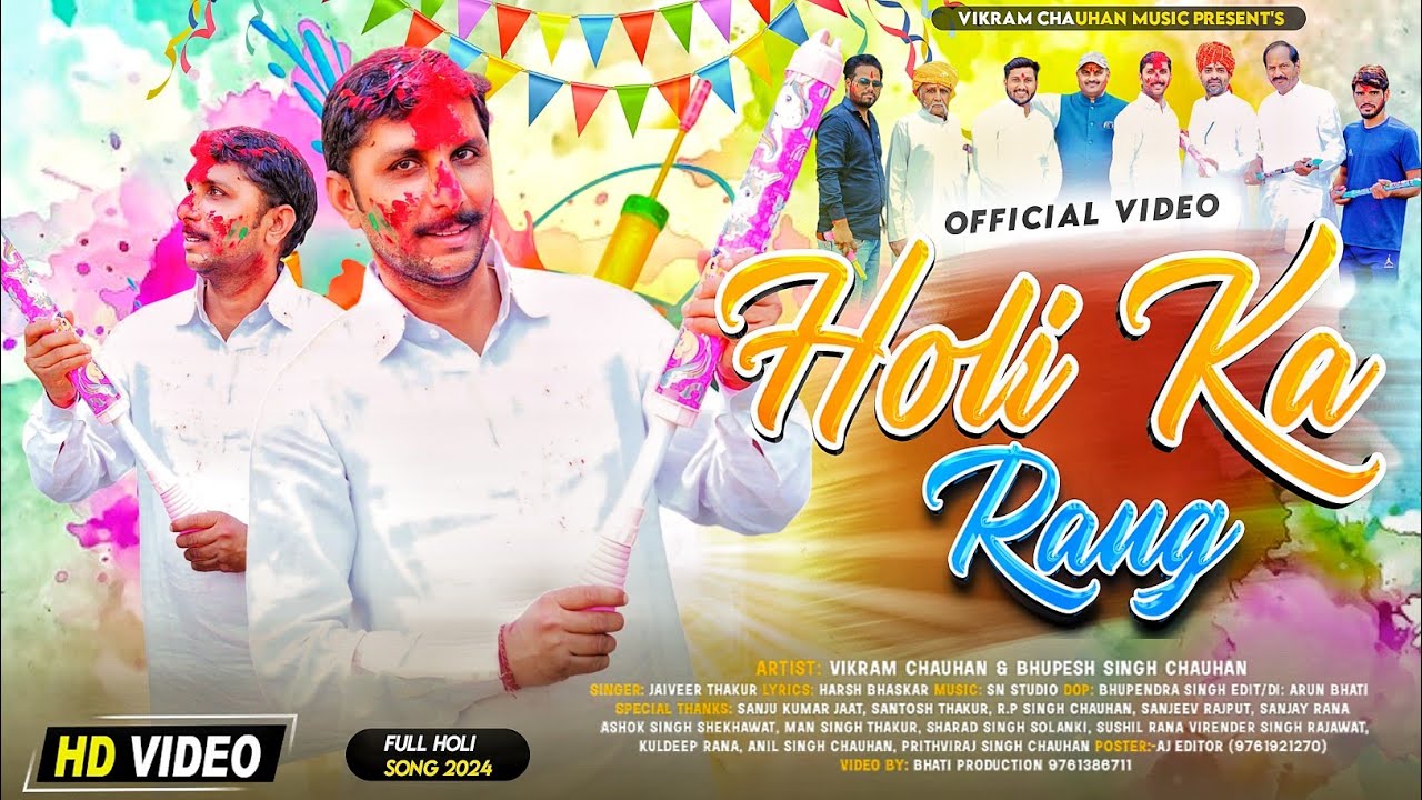 latest dj holi song 2025