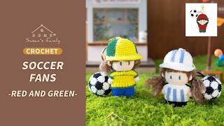 【EN3937】Soccer Fans - Red and Green Version Crochet Tutorial | Susan's Family