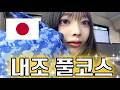 남편 첫 출근인데 아내가 더 바쁜 이유 - 여름일기#63