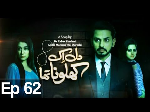 Dil Ek Khilona Tha — Episode 62