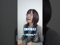 【蒼井翔太】Hotaru SHOWTA.  Cover by Yuiko #蒼井翔太 #SHOWTA. #hotaru #歌ってみた ! #うたってみた