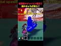 管理者イベントのディバイン確定で謎のキャラが来たw #ブレインロット #fortnite #フォートナイト #stealthebrainrot #shorts