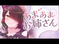 【ASMR】あまあまお姉さんに甘えたいお年頃なの？…仕方ないなぁ今日だけだよ？💜お試し全体公開➡メンバー限定　【ホロライブ/ ロボ子さん】