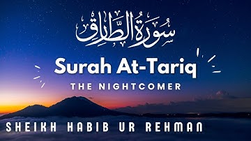 Surah At-Tariq (The Nightcomer) Full | 86 سورة الطارق | By Sheikh Habib ur Rehman | with HD Text