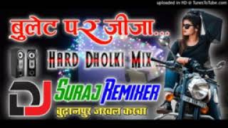 Bullet Per Jija Dj Suraj