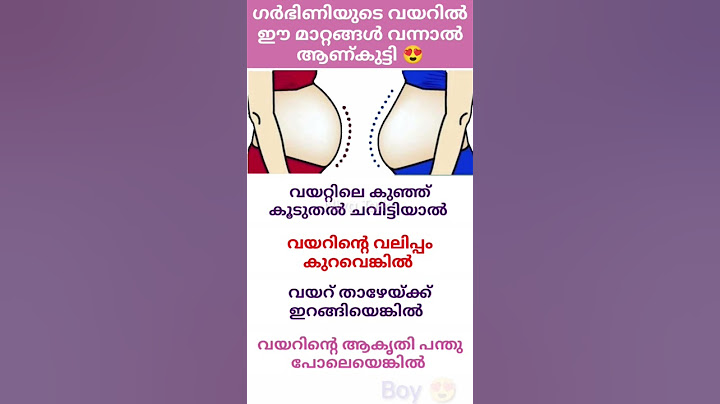 ഗർഭിണിയുടെ വയറിൽ ഈമാറ്റം ഉണ്ടെങ്കിൽ ആണ്കുട്ടി 💯#shorts #youtubeviral #trending#livevideo  #niyatalks