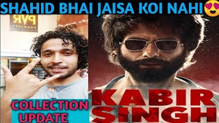 "KABIR SINGH" YESTERDAY'S & TOTAL COLLECTION UPDATE #SHAHIDKAPOOR #KIARAADVANI #SANDEEPREDDY #TSERI