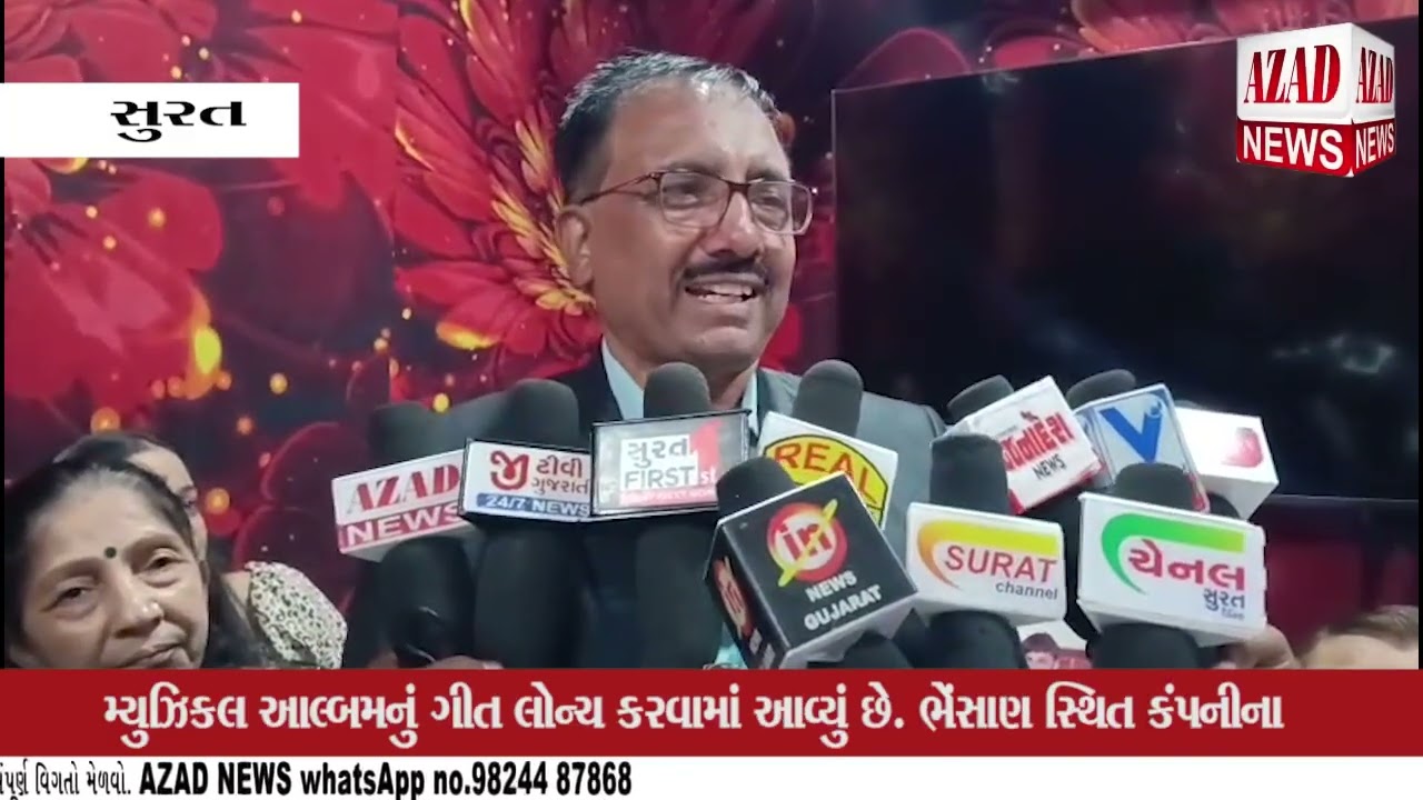 ANYCHOICE FILMS PRODUCTION દ્વારા 'BETIYAAN - 2 મ્યુઝિકલ આલ્બમ લોન્ચ