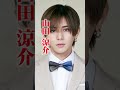 元ジャニーズにリアコが多いジャニーズ聞いてみた!#shorts #ジャニーズ #田中樹 #高橋恭平 #道枝駿佑 #山田涼介 #スマフラ