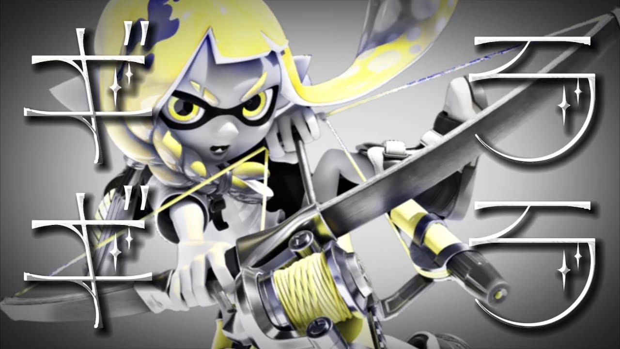 【音ハメ】【Splatoon2】スクイックリンキル集×ギラギラ【ウデマエX】