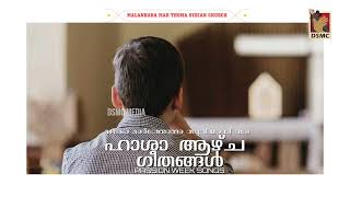 Vaanam Bhoomi Day 44 Evening ഹശകരമ Pg 63, 64 Pion Week Songs Dsmc Media