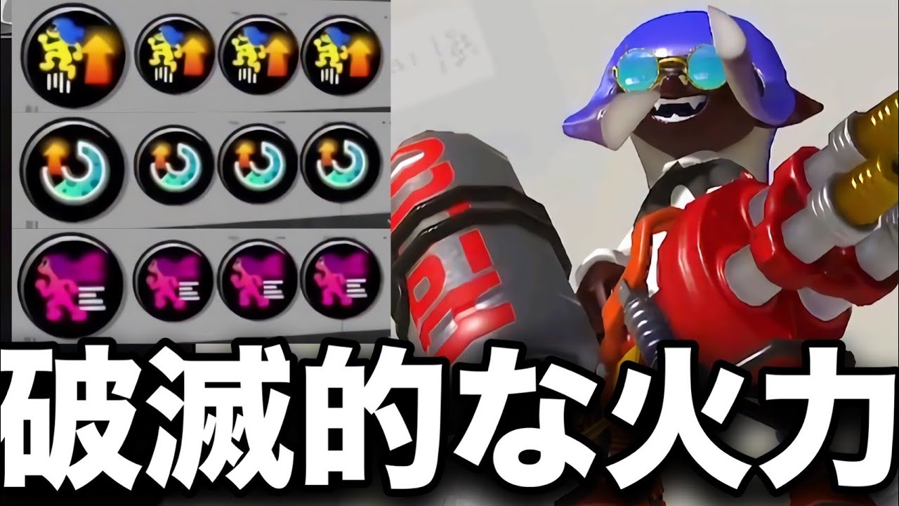 Shocking] The destructive 