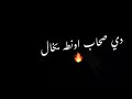 اغنية هزفر موس مغني سامر المدني