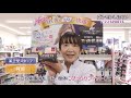 ズレモレしにくいソフィSPORTS　by薬王堂TV